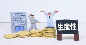 ITツールを活用した業務改善｜解説と成功事例を紹介