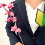 新入社員研修に必須！情報セキュリティ教育