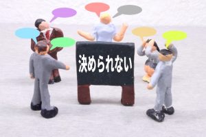 まとまらない！要件定義を整理する方法を解説