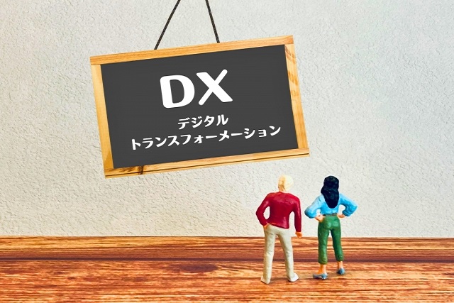 DX企画・要件定義成講座